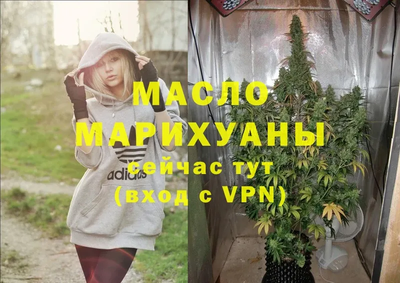 как найти закладки  Злынка  ТГК Wax 